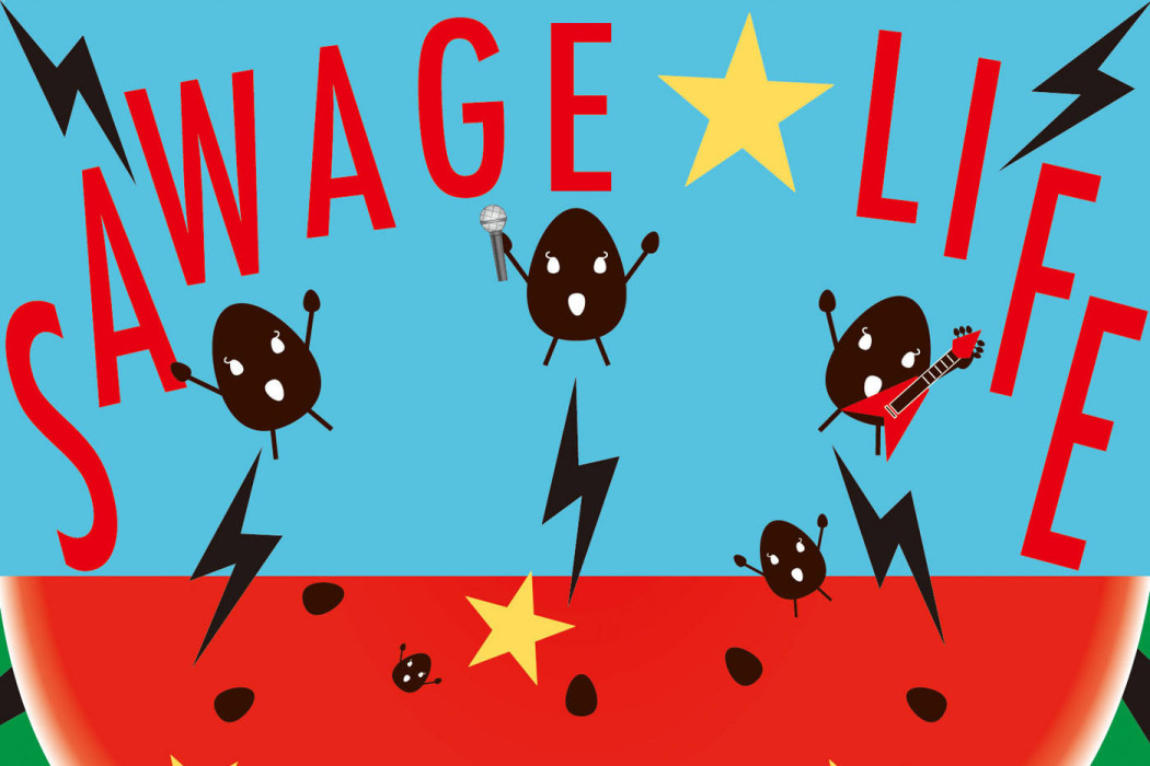 SAWAGE☆LIFE SAWAGE☆LIFE