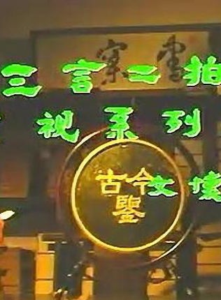 郭霄珍 郭霄珍