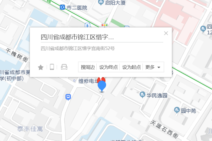 惜字宮南街52號 惜字宮南街52號