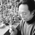 張希和(泥猴創作藝術家) 張希和(泥猴創作藝術家)