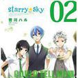 starry*sky星座彼氏 02