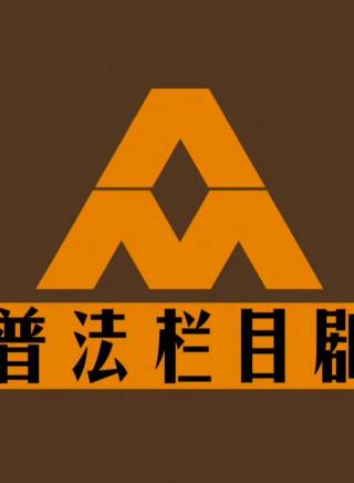 賈灝哲 賈灝哲