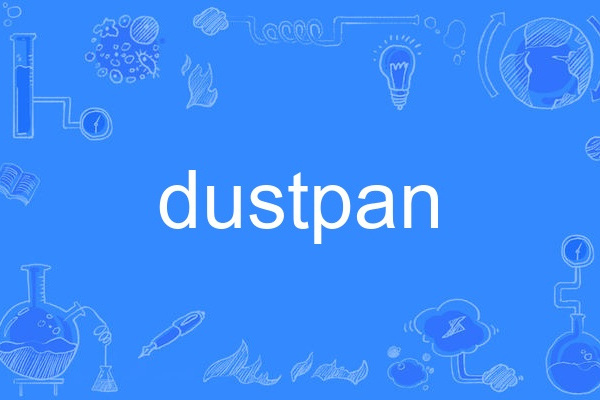 dustpan dustpan