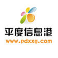 平度信息港 平度信息港