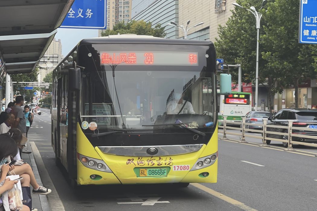鎮江公交30路 鎮江公交30路