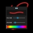 I love 螢光 I love 螢光