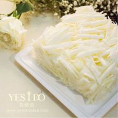 YES I DO cake YES I DO cake