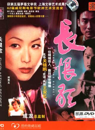 胡軍(中國內地男演員、北京人民藝術劇院演員、一級演員) 胡軍(中國內地男演員、北京人民藝術劇院演員、一級演員)