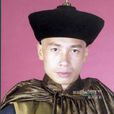 孔武(《金枝欲孽》男主角) 孔武(《金枝欲孽》男主角)