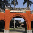 吳鳳廟 吳鳳廟