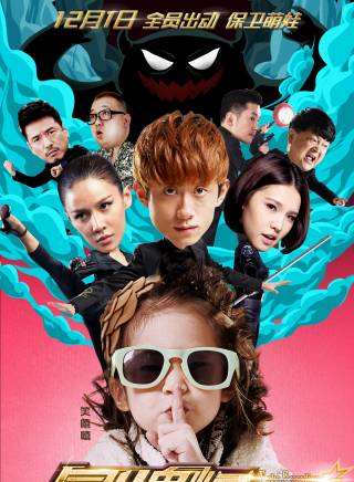 來喜(中國內地男演員、空政電視藝術中心演員) 來喜(中國內地男演員、空政電視藝術中心演員)