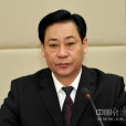鄭廣富(河北省廊坊市政協原主席) 鄭廣富(河北省廊坊市政協原主席)