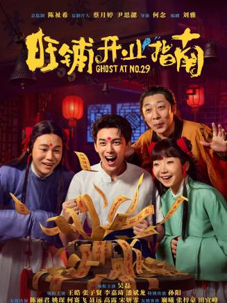 孫陽(中國香港男演員) 孫陽(中國香港男演員)