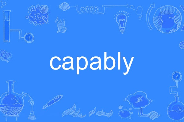 capably capably
