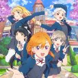 LoveLive!Superstar!!(SUNRISE製作的原創電視動畫作品) LoveLive!Superstar!!(SUNRISE製作的原創電視動畫作品)