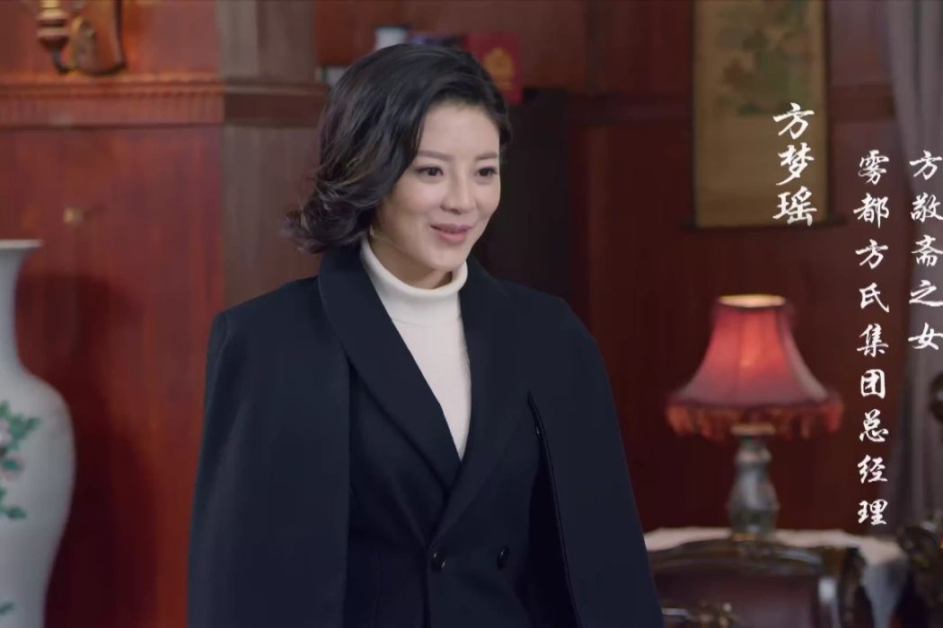 方夢瑤 方夢瑤