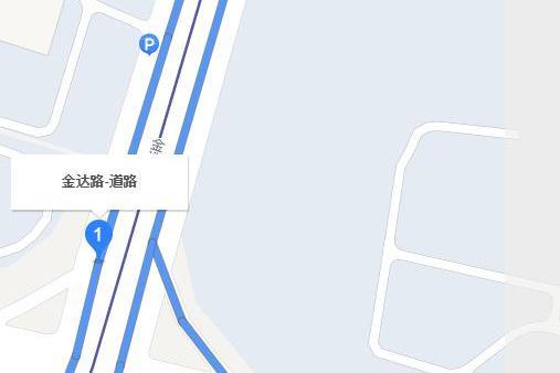 金達路(寧波市金達路) 金達路(寧波市金達路)