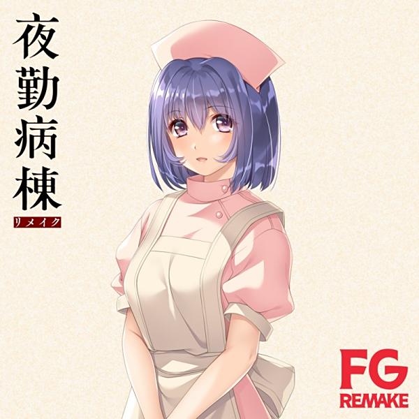 藤澤亞子 藤澤亞子
