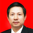 宋曉國(重慶市對外貿易經濟委員會原副主任)