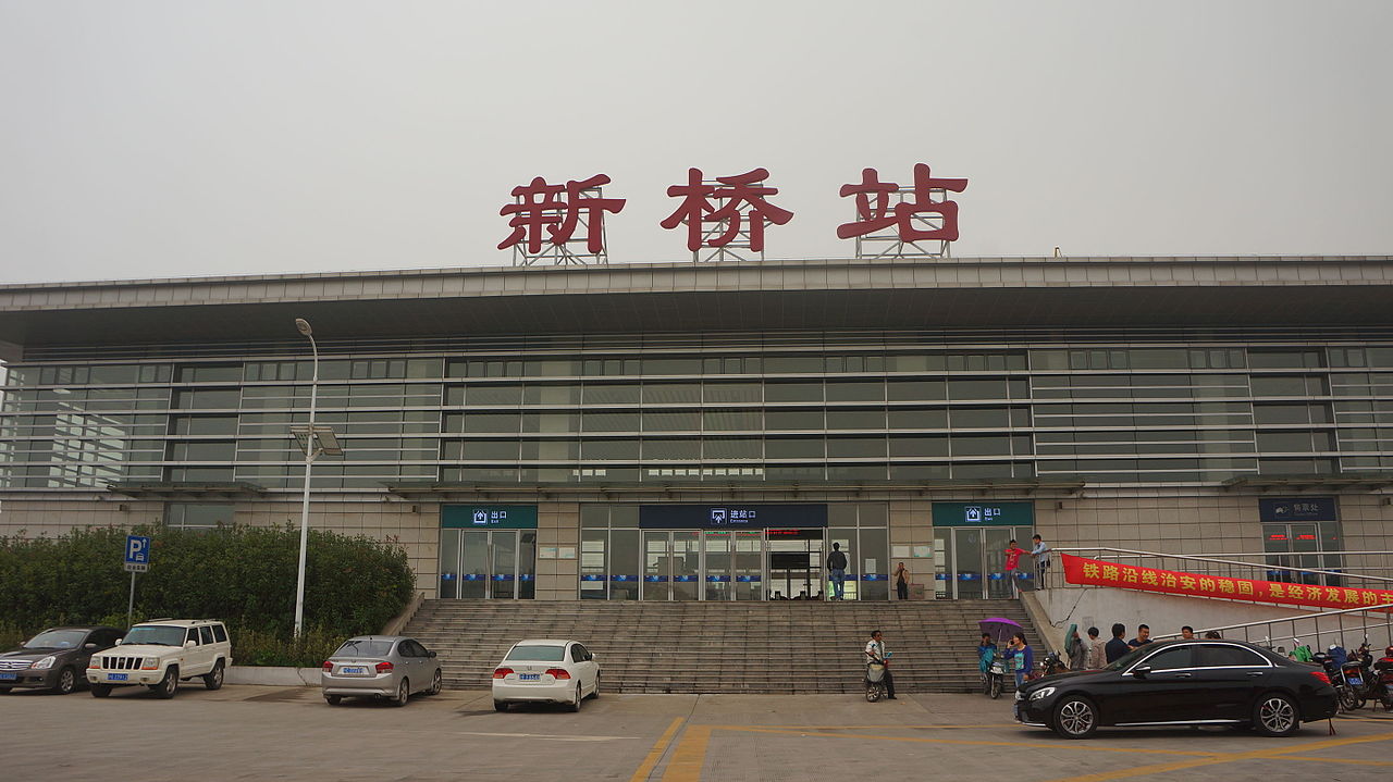新橋站(中國上海市松江區境內鐵路車站)