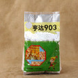 亨達903 亨達903
