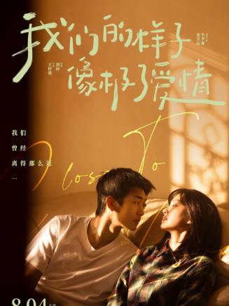 夏子軒(中國內地男演員)