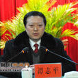 譚志平(湖北省恩施州菸草公司黨組書記、局長) 譚志平(湖北省恩施州菸草公司黨組書記、局長)