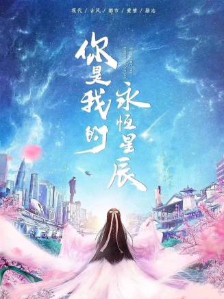 王爾多