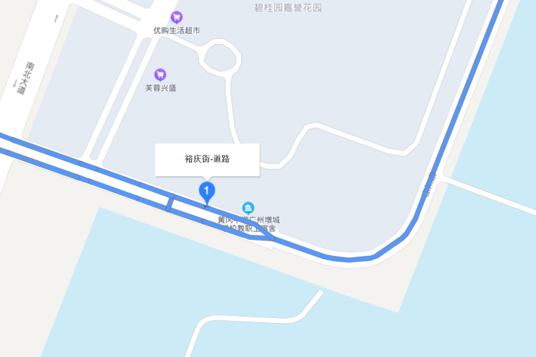 裕慶街 裕慶街