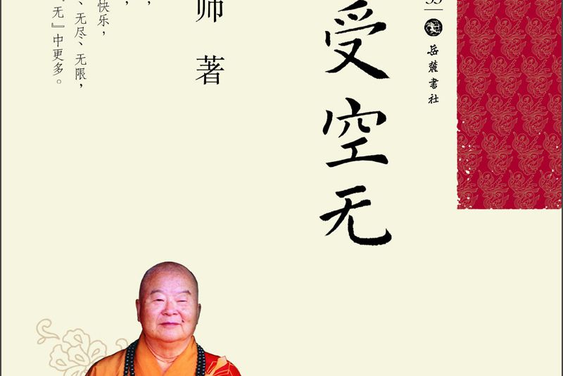 星雲日記33 星雲日記33