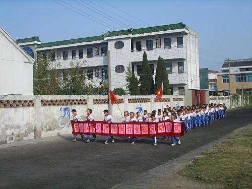 先民國小 先民國小