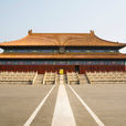 太廟(北京太廟) 太廟(北京太廟)