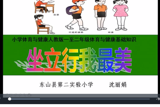 坐立行我最美 坐立行我最美