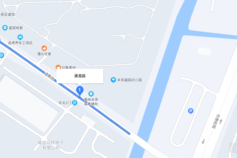 通惠路 通惠路