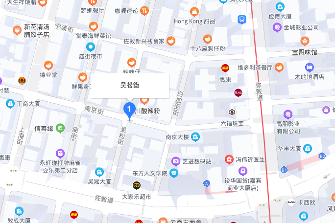 吳松街 吳松街