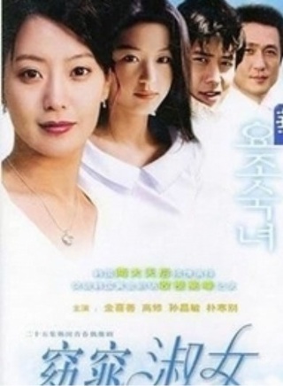 李令恩(李英恩（1982年生韓國女演員）)