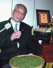 張天福(茶學家、制茶和審評專家)