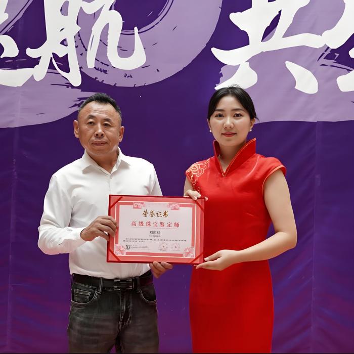 大鵬鑒寶 大鵬鑒寶