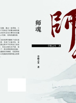 李保田(國家一級演員)