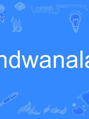 gondwanaland gondwanaland