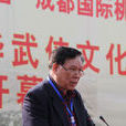 李榮德(江蘇文藝出版社副總編輯) 李榮德(江蘇文藝出版社副總編輯)