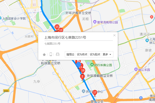 七莘路2251號 七莘路2251號