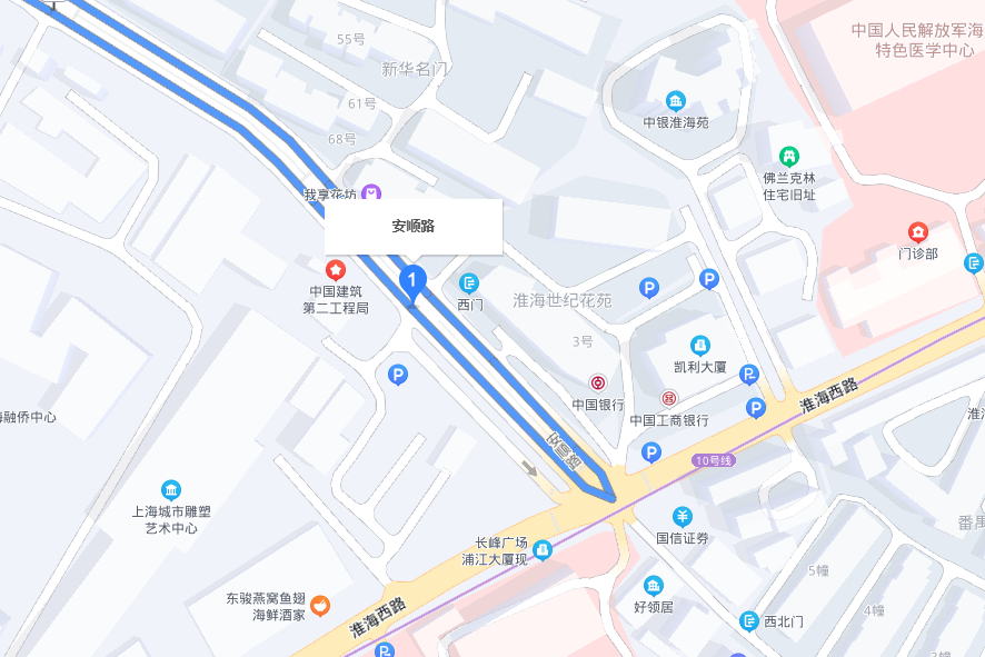 安順路(上海市安順路) 安順路(上海市安順路)