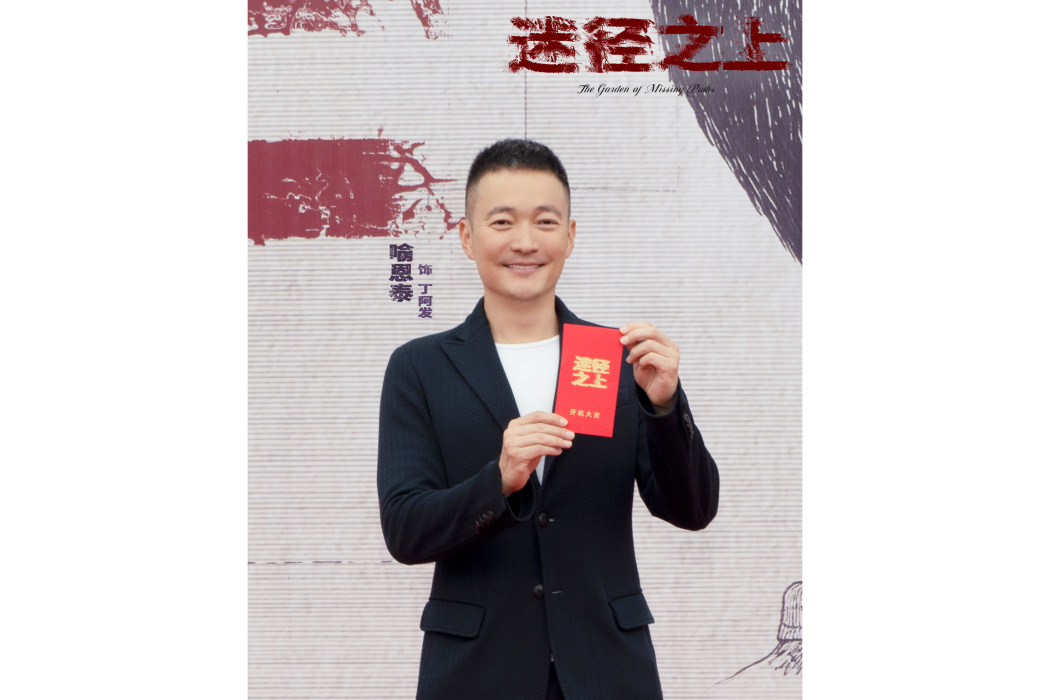 丁阿發 丁阿發