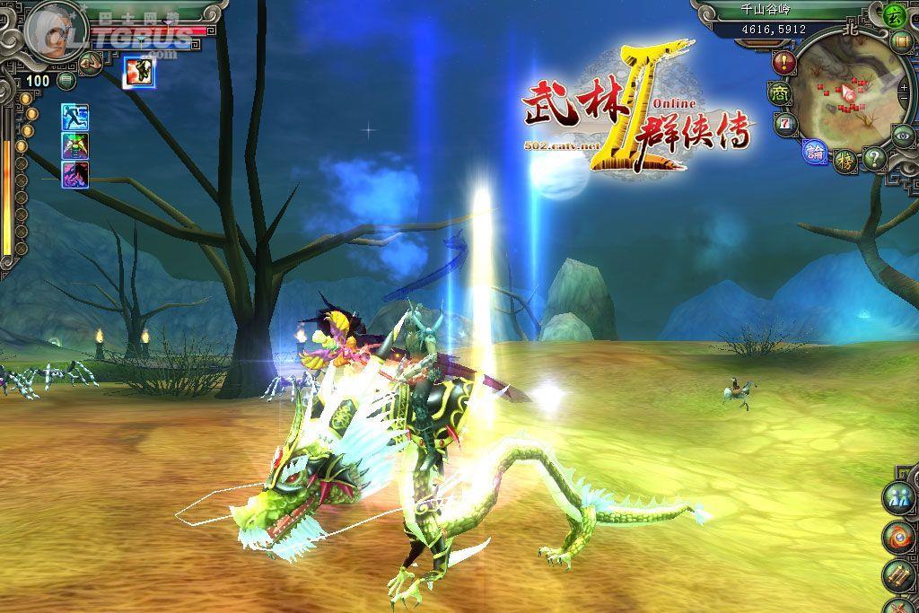 武林群俠傳2 武林群俠傳2