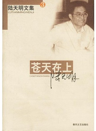 廖學秋 廖學秋