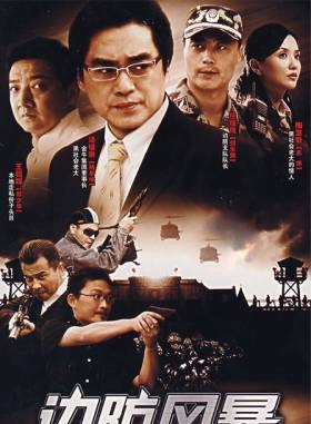 湯鎮宗 湯鎮宗