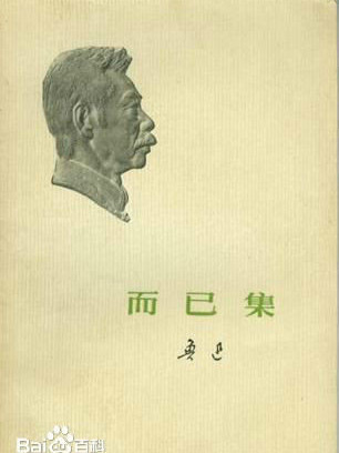 大衍發微 大衍發微