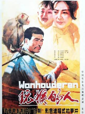賀汝瑜 賀汝瑜