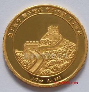 金銀紀念幣